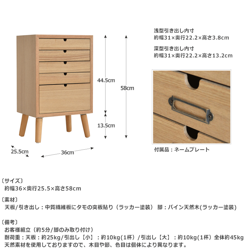 チェスト 木製 木製収納 木製チェスト デスクチェスト 多目的 書類収納
