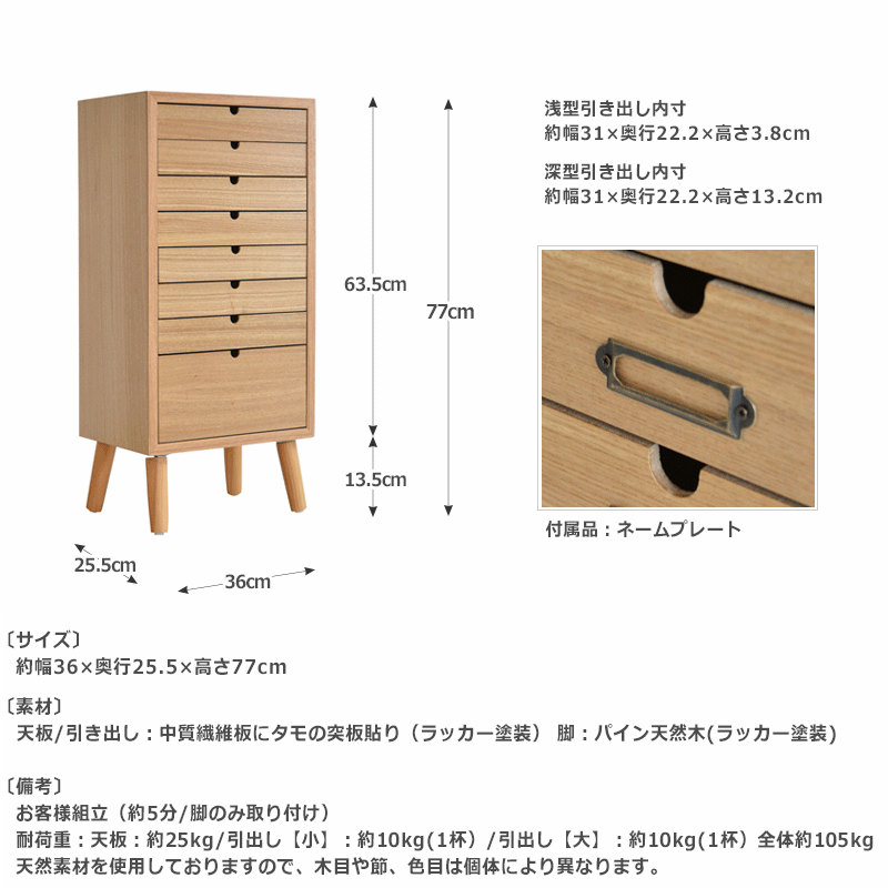 チェスト 木製 木製収納 木製チェスト デスクチェスト 多目的 書類収納