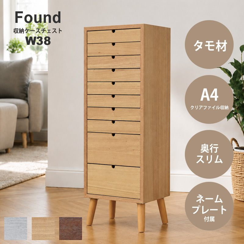 チェスト 木製 木製収納 木製チェスト デスクチェスト 多目的 書類収納
