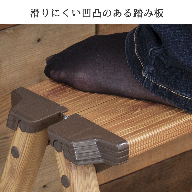 アンティーク折りたたみ回転式ステップ踏み台　スツール　脚立 楽天市場】踏み台 脚立 折りたたみ 1段 おしゃれ かわいい