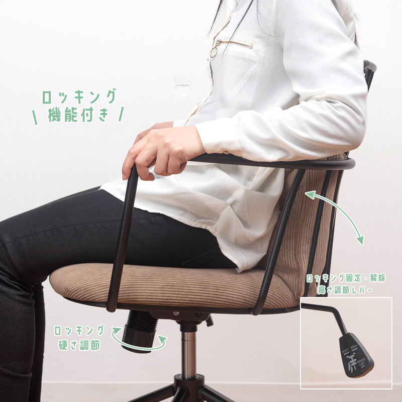 チェア オフィスチェア デスクチェア おしゃれ 肘付き