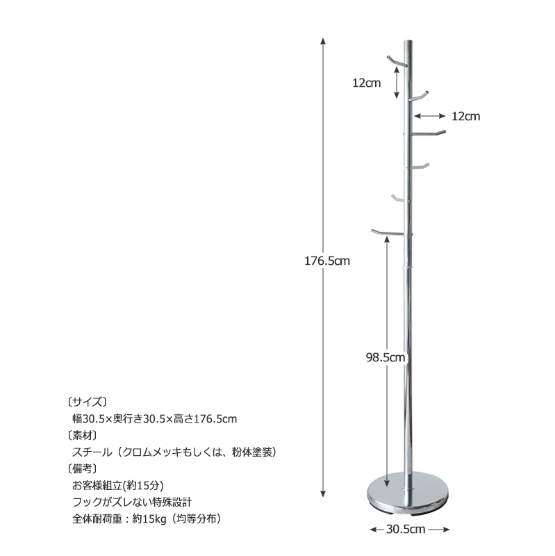コートハンガー ポールハンガー 頑丈 業務用 スリム おしゃれ パイプ