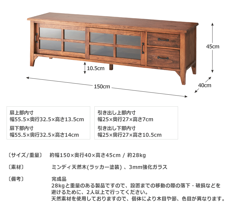 テレビ台 ローボード おしゃれ 天然木 木製 テレビラック ロータイプ 