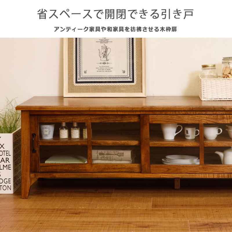 あじっこさん専用　テレビボード、アンティーク　シェルフ　棚　木製 テレビ台 ローボード おしゃれ 天然木 木製 テレビラック ロー