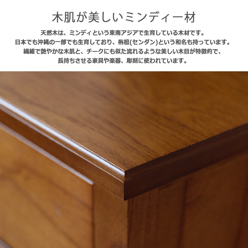 キャビネット ガラスキャビネット 幅60cm 引き出し 木製 北欧