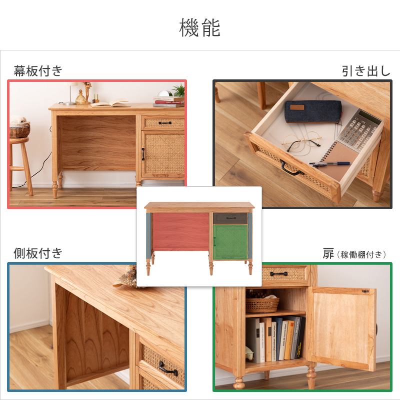 デスク おしゃれ 収納付き 片袖デスク 片袖机 書斎デスク 木製デスク