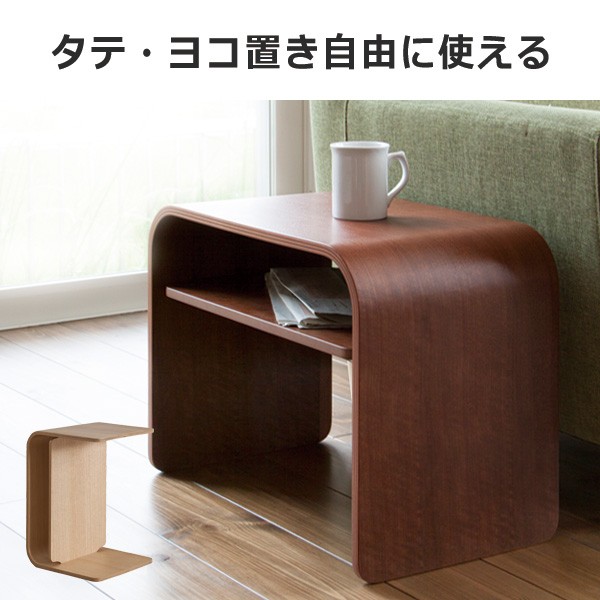 テーブル サイドテーブル 木製 北欧 2WAY おしゃれ : ライフスタイルの
