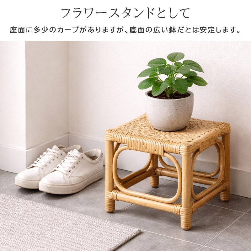 スツール ラタン 籐 ロー ミニ コンパクト 玄関スツール サイド