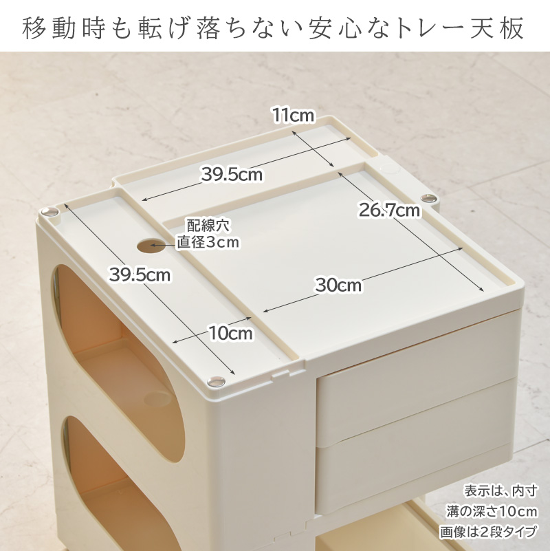 ワゴン キャスター付き リビングワゴン サイドワゴン デスクワゴン 