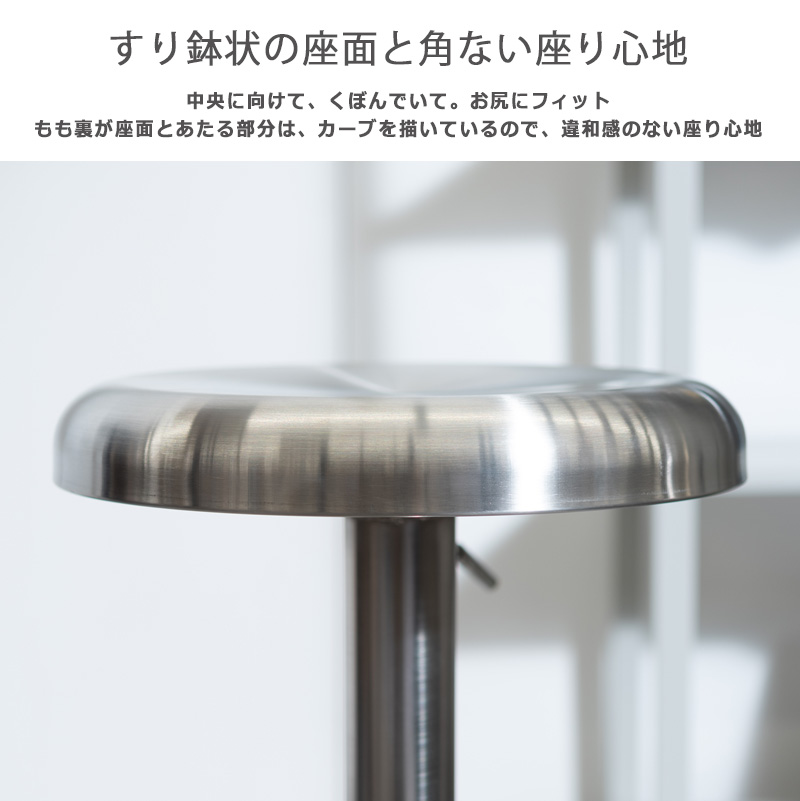 ステンレス スツール　座りやすい 　高さ調整可能 ハイスツール 座面高61～82cm スツール 高さ調節 昇降式
