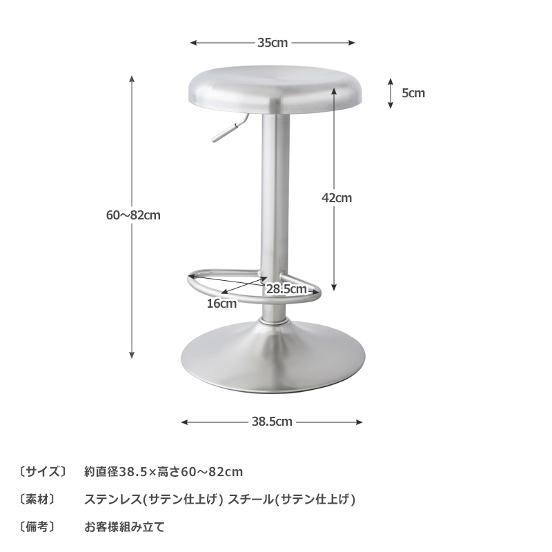 スツール 回転昇降式 　2脚セット　インダストリアル abyss_00.jpg