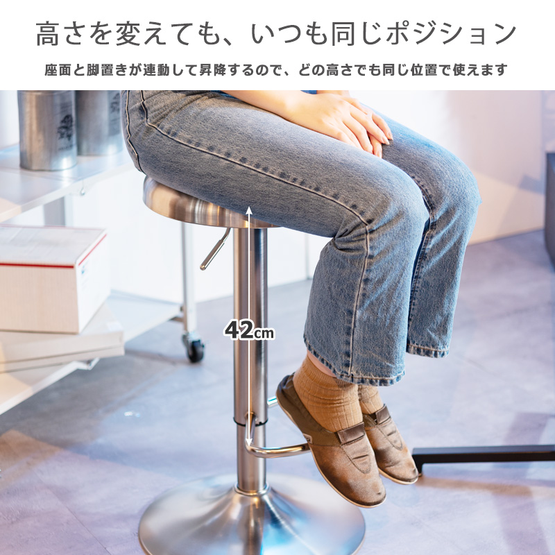 ハイスツール スツール カウンタースツール ステンレス 回転式