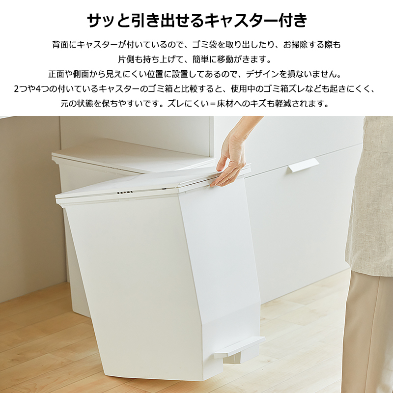 静かに閉まる35リットルパッタンゴミ箱 無垢材家具