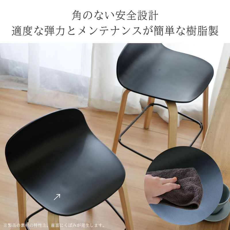 最終値下⭐︎カウンターチェア(家具、椅子) カウンターチェア（2脚セット・スツール・ハイ・バー・足置き