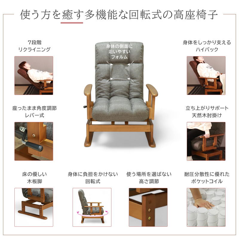 【peko poko様】木製座椅子　高座椅子 楽天市場】【楽天SUPERSALE!!各種ｸｰﾎﾟﾝ配布中】木製座椅子 PY