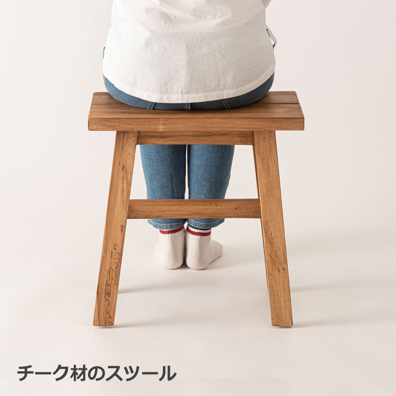 高級チーク、椅子、花台　　オーダーメイド品サンプルアウトレット② オールドチーク天然無垢材ミニスツール角木製イス花台椅子チェア