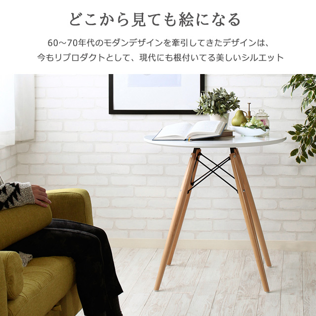 ダイニングテーブル 丸 70 2人用 ラウンドテーブル カフェ ダイニングテーブル 丸 70 2人用 ラウンドテーブル カフェ
