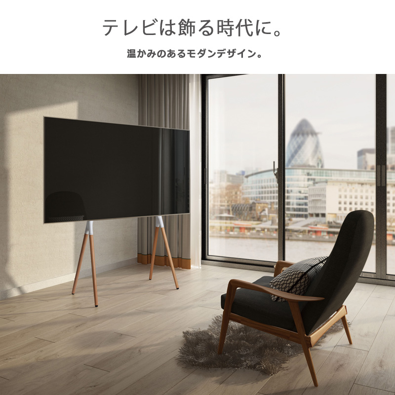 テレビスタンド テレビ台 テレビラック 32〜55型対応 おしゃれ ハイ