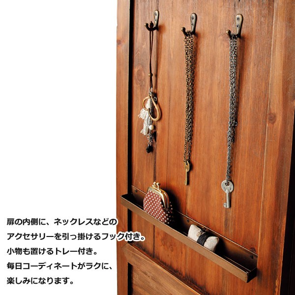 ミラー おしゃれ 全身 スタンドミラー 姿見 鏡 収納付き アンティーク