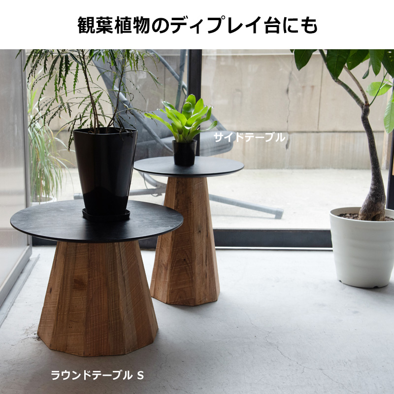 ローテーブル ラウンドテーブル ちゃぶ台 座卓 ヴィンテージ 古材