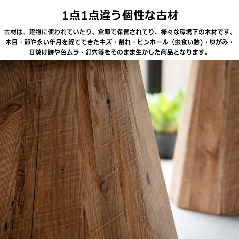 ローテーブル ラウンドテーブル ちゃぶ台 座卓 ヴィンテージ 古材