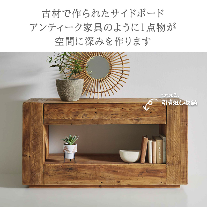 アンティーク　象嵌　コンソールテーブル　飾り台　ヴィンテージ　キャビネット アンティーク 象嵌 コンソールテーブル 飾り台 ヴィンテージ