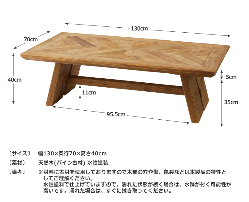 テーブル おしゃれ 木製 古材 天然木 センターテーブル ローテーブル