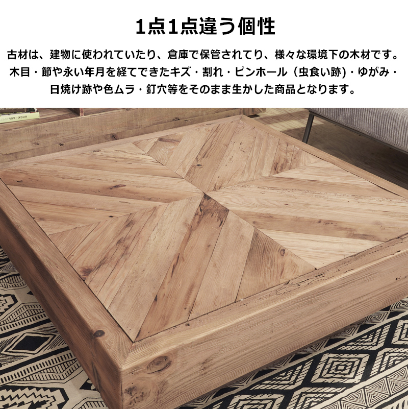 ちゃぶ台 ヴィンテージ ローテーブル 座卓 古材 木製 天然木