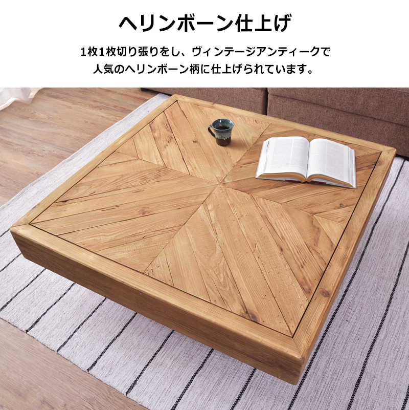 ビンテージ 昭和レトロ センターテーブル 天然木 ちゃぶ台 座卓 ローテーブル ちゃぶ台 ヴィンテージ ローテーブル 座卓 古材 木製 天然木