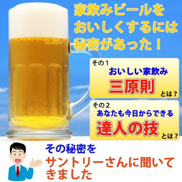超特大ビールジョッキ ドン ビアマグ 1Lジョッキ (Max 1,250ml) ビール
