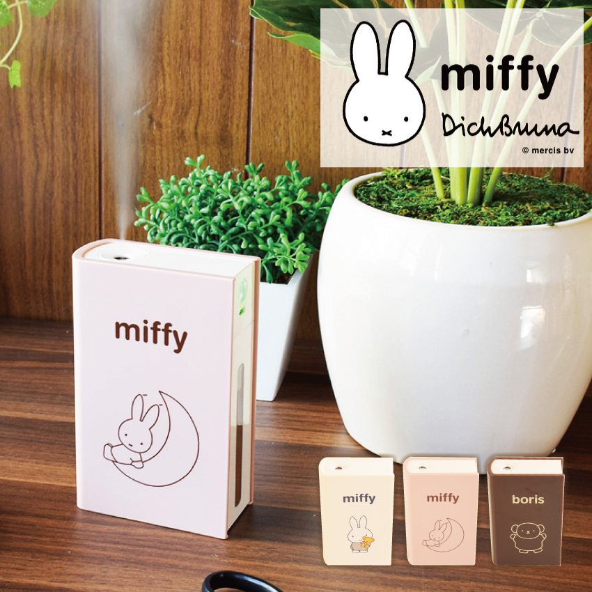 大人女性の 【2点セット】ミッフィー 加湿器 ミッフィー 電気カイロ 充電器miffy A1 - 加湿器 - zir.clinic 大人女性の 【2点セット】ミッフィー 加湿器 ミッフィー 電気カイロ 充電器miffy A1 - 加湿器 - zir.clinic