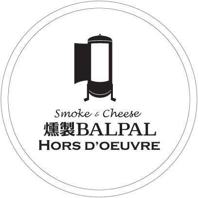 燻製BALPAL