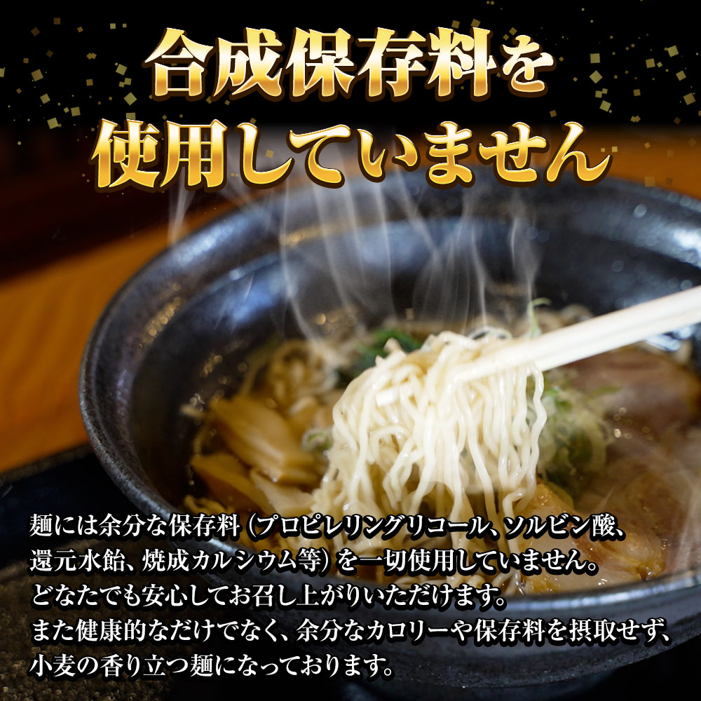 ラーメン