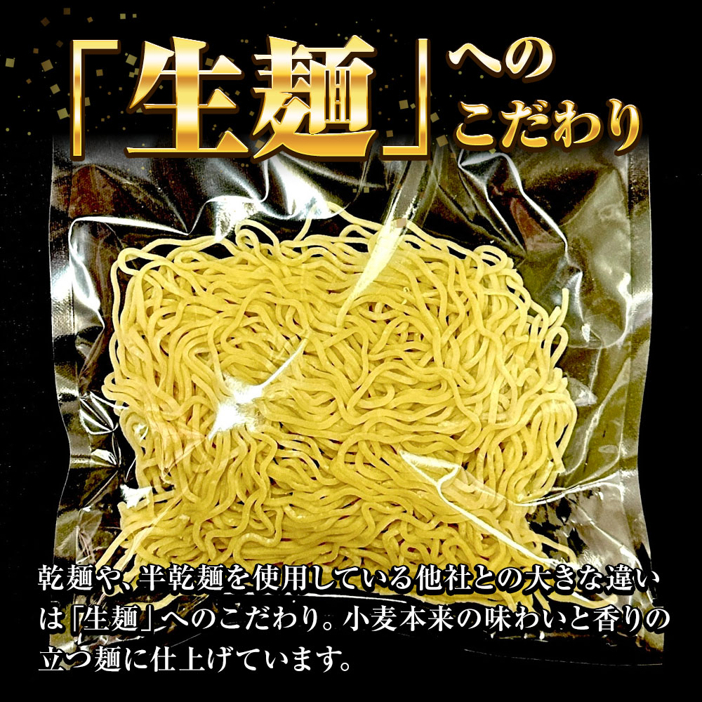 ラーメン