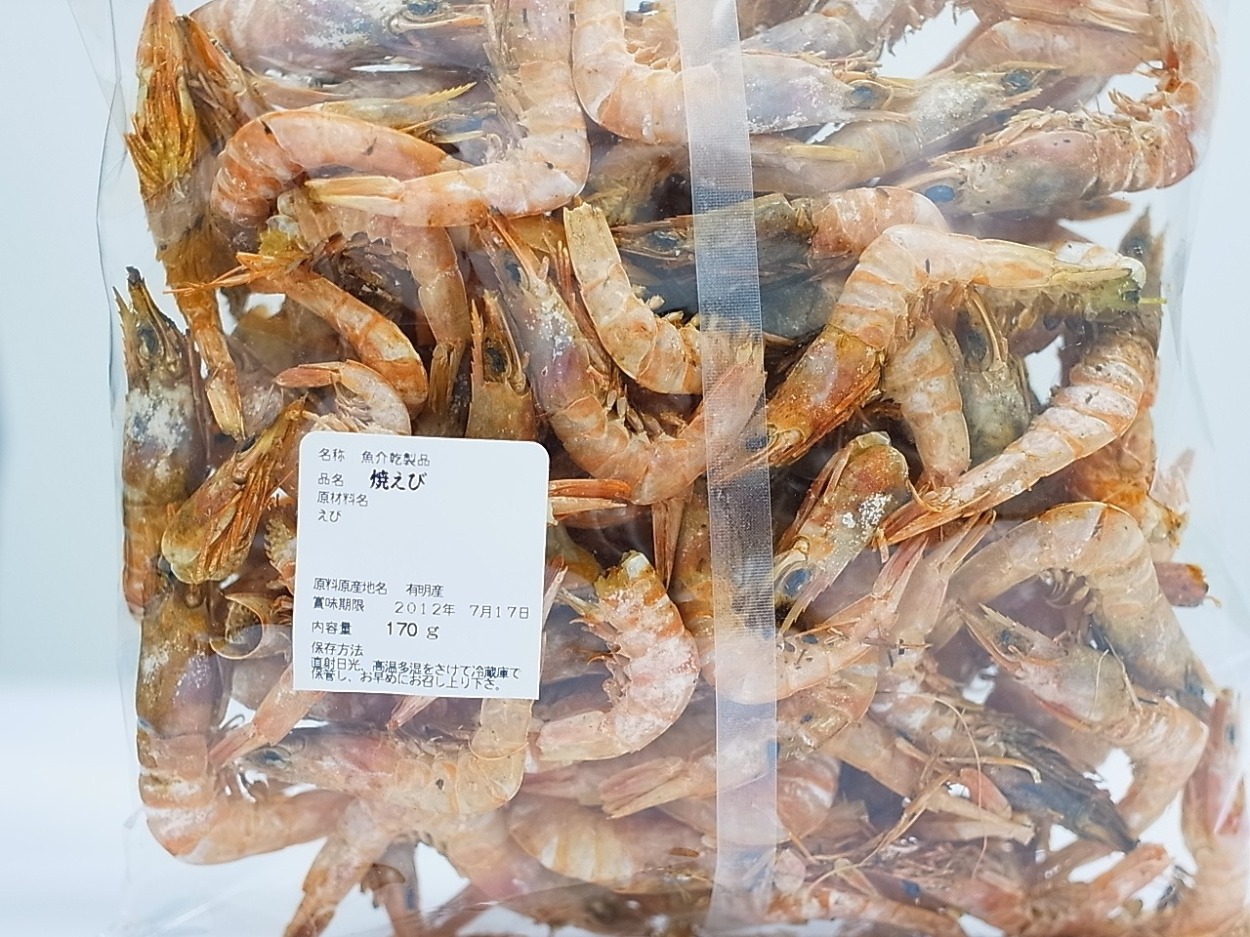 焼きえび　裏