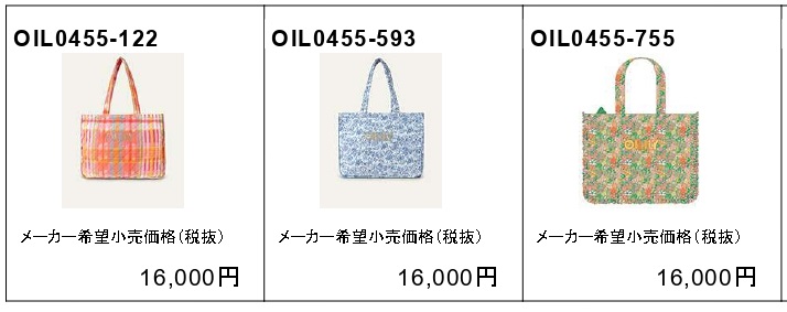 未使用　オイリリー　oilly バッグ　大型　マザーズバッグ oil1158】マザーズバッグ カラーブロック パデッド | バッグ