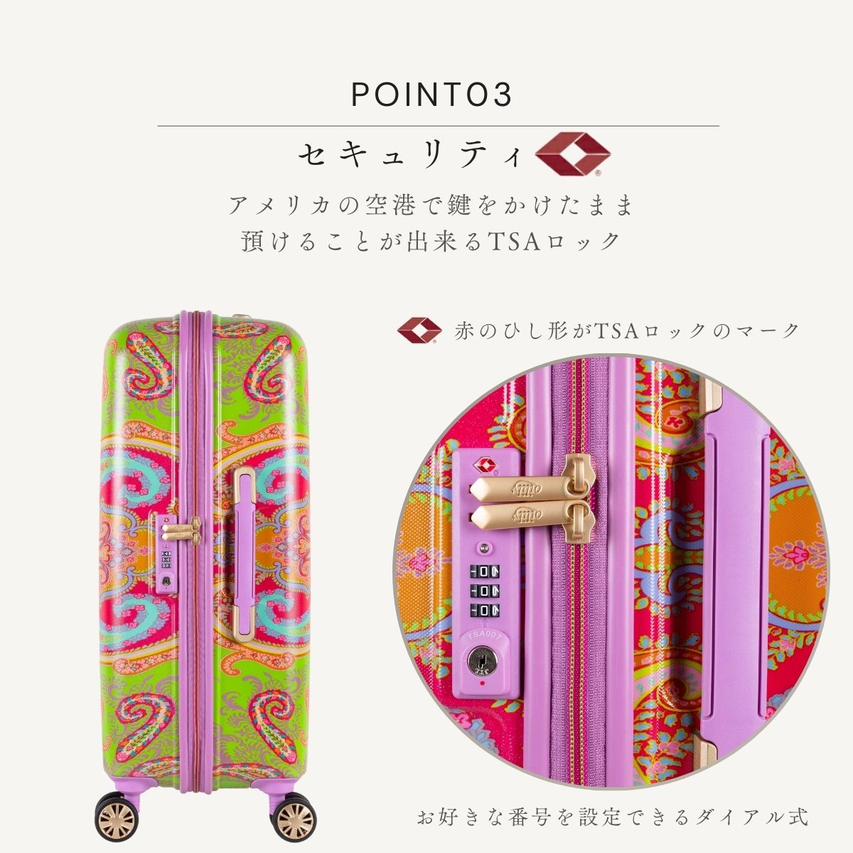 Oilily オイリリー　キャリーケース　ペイズリー柄 2way 大容量 オイリリー（OILILY） 【正規品 オイリリー】ブランド レディース