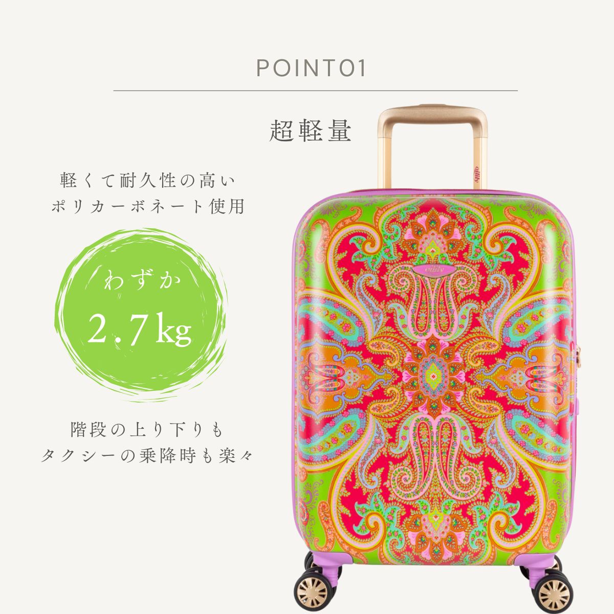 オイリリー 【正規品 オイリリー】ブランド トラベル 機内