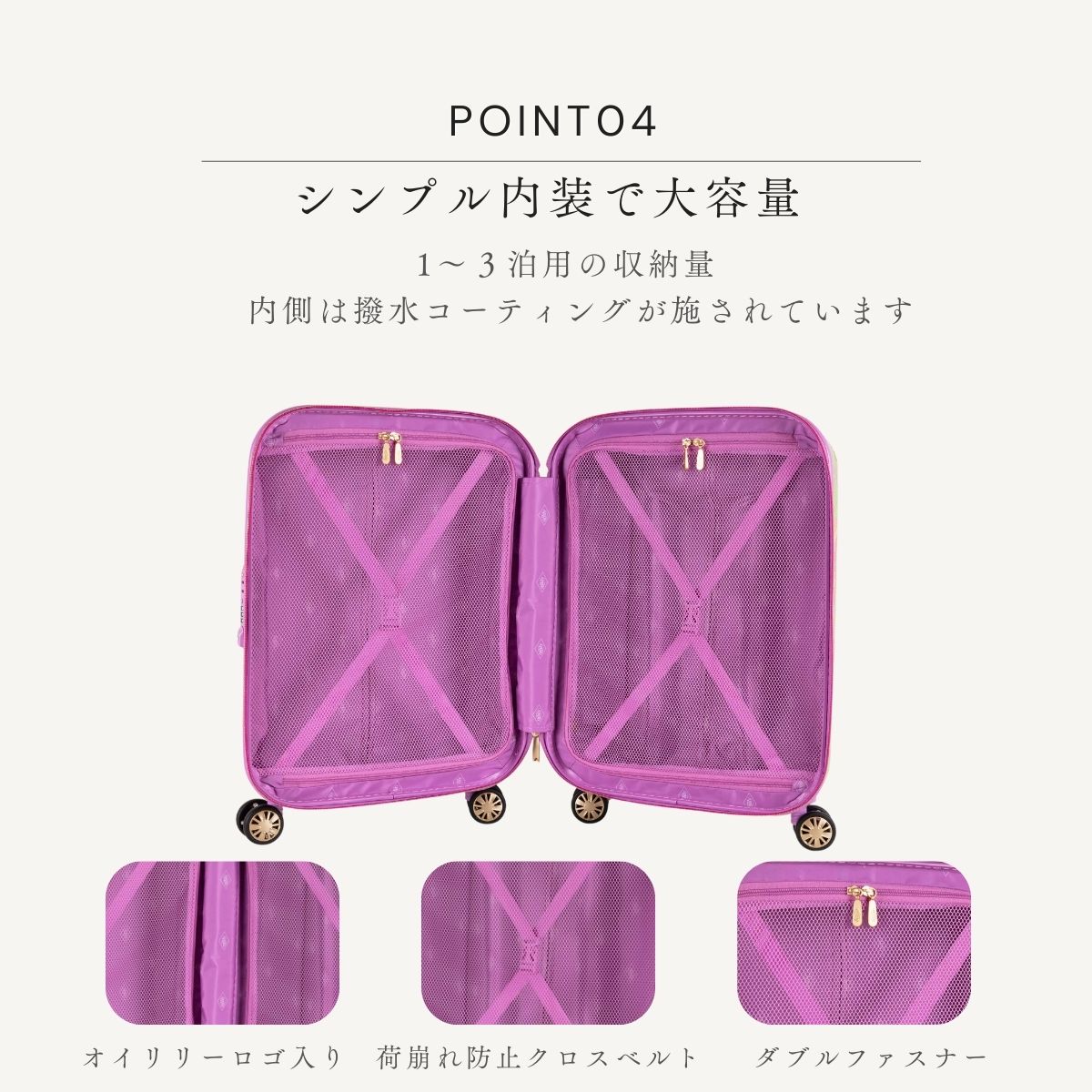オイリリー 【正規品 オイリリー】ブランド トラベル 機内