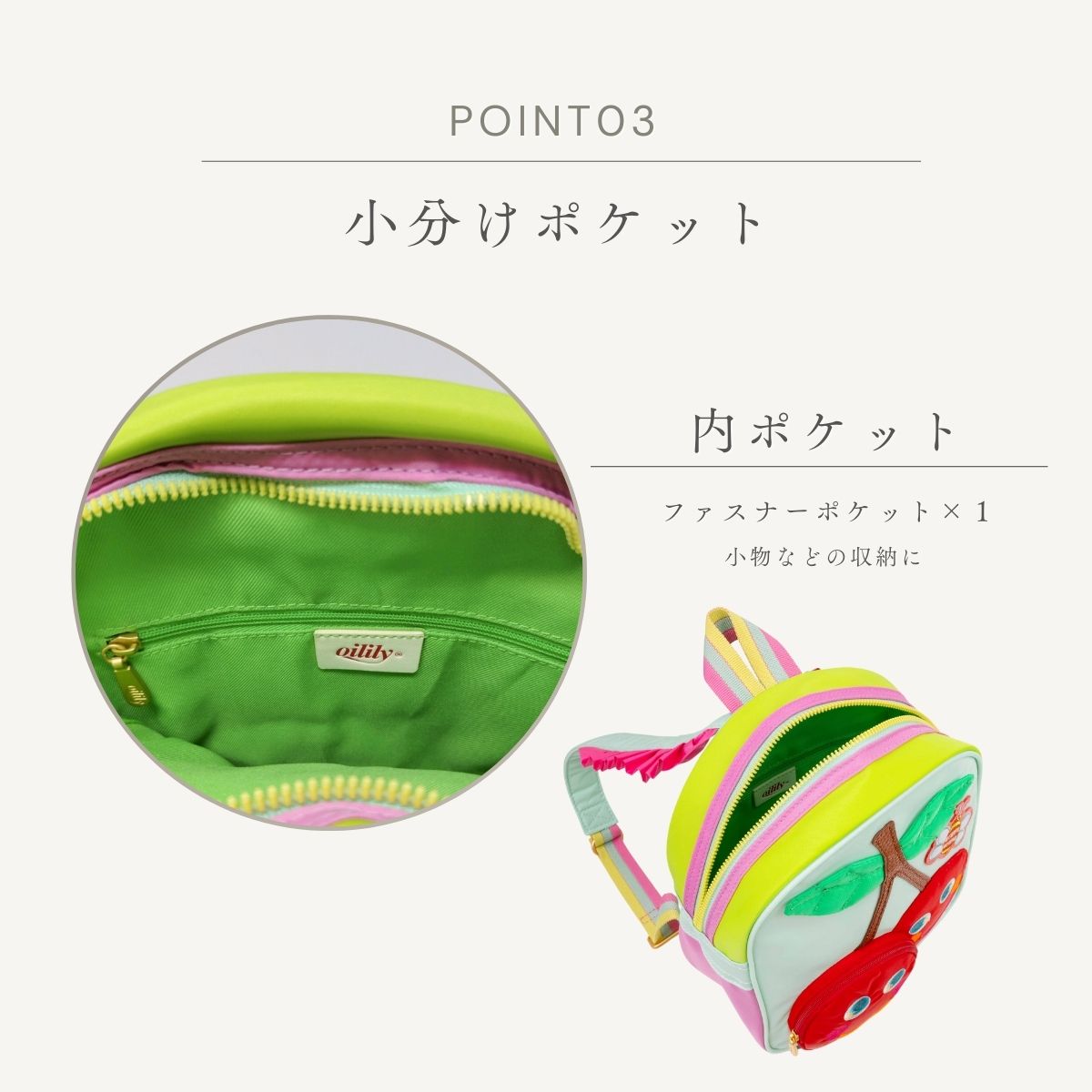 オイリリー（OILILY） 30%OFF【正規品 オイリリー】ブランド キッズ