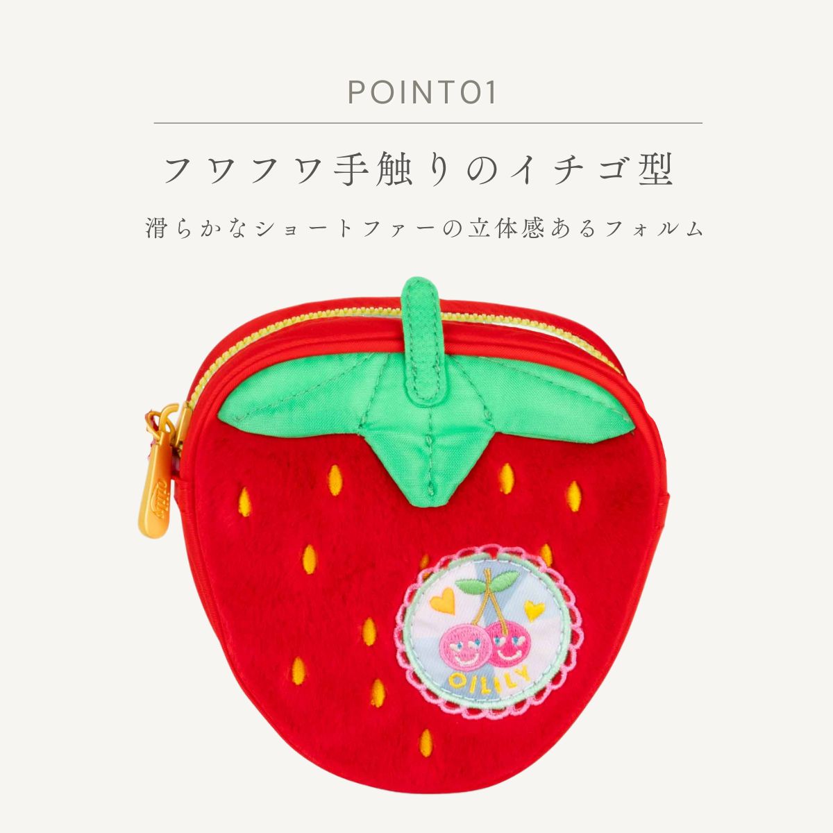 オイリリー（OILILY） 【正規品 オイリリー】ブランド キッズ ポシェット いちご がま口 お財布ショルダー コインケース 【oil1278】 :  オイリリー - 通販 - Yahoo!ショッピング