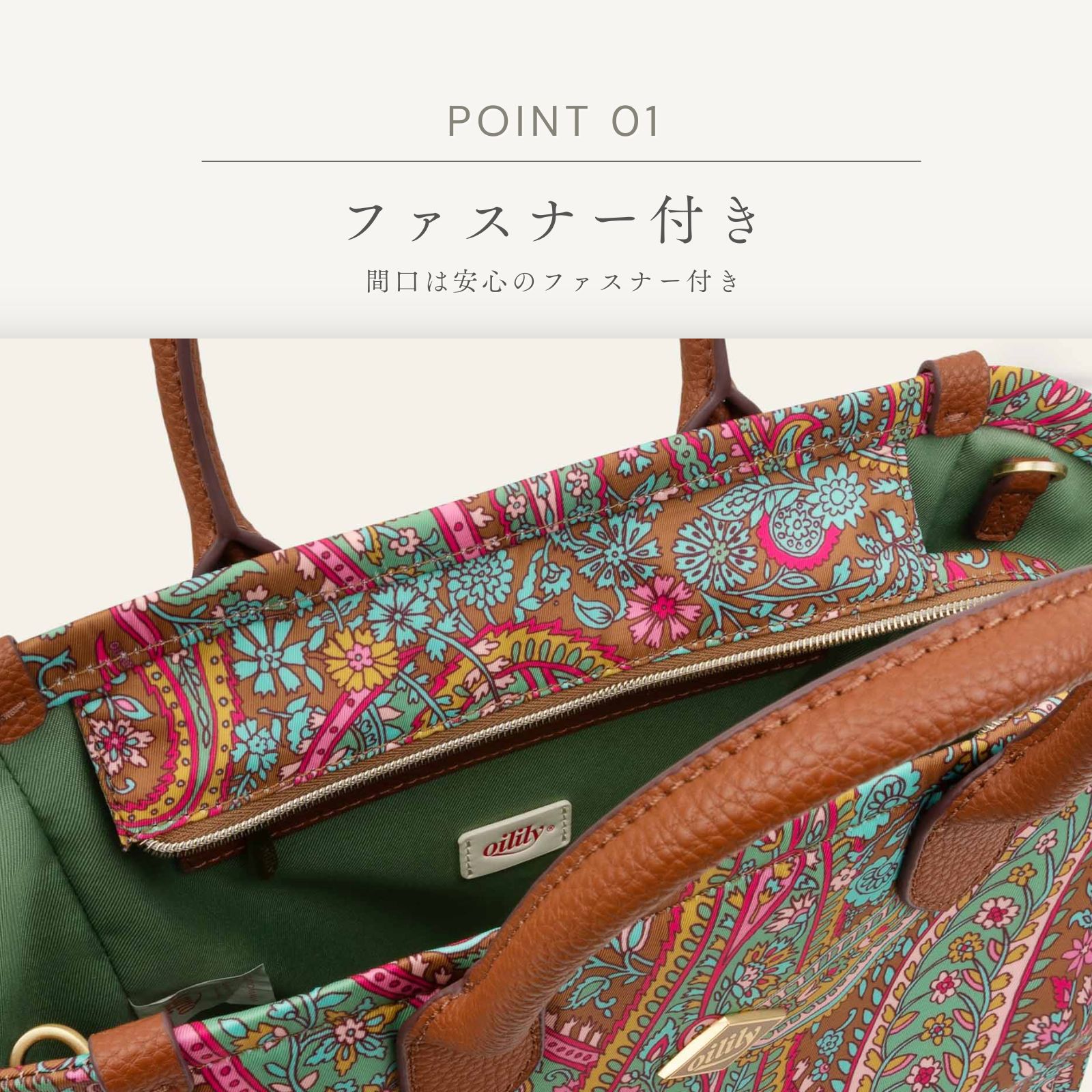 オイリリー（OILILY） 30%OFF【正規品 オイリリー】ブランド