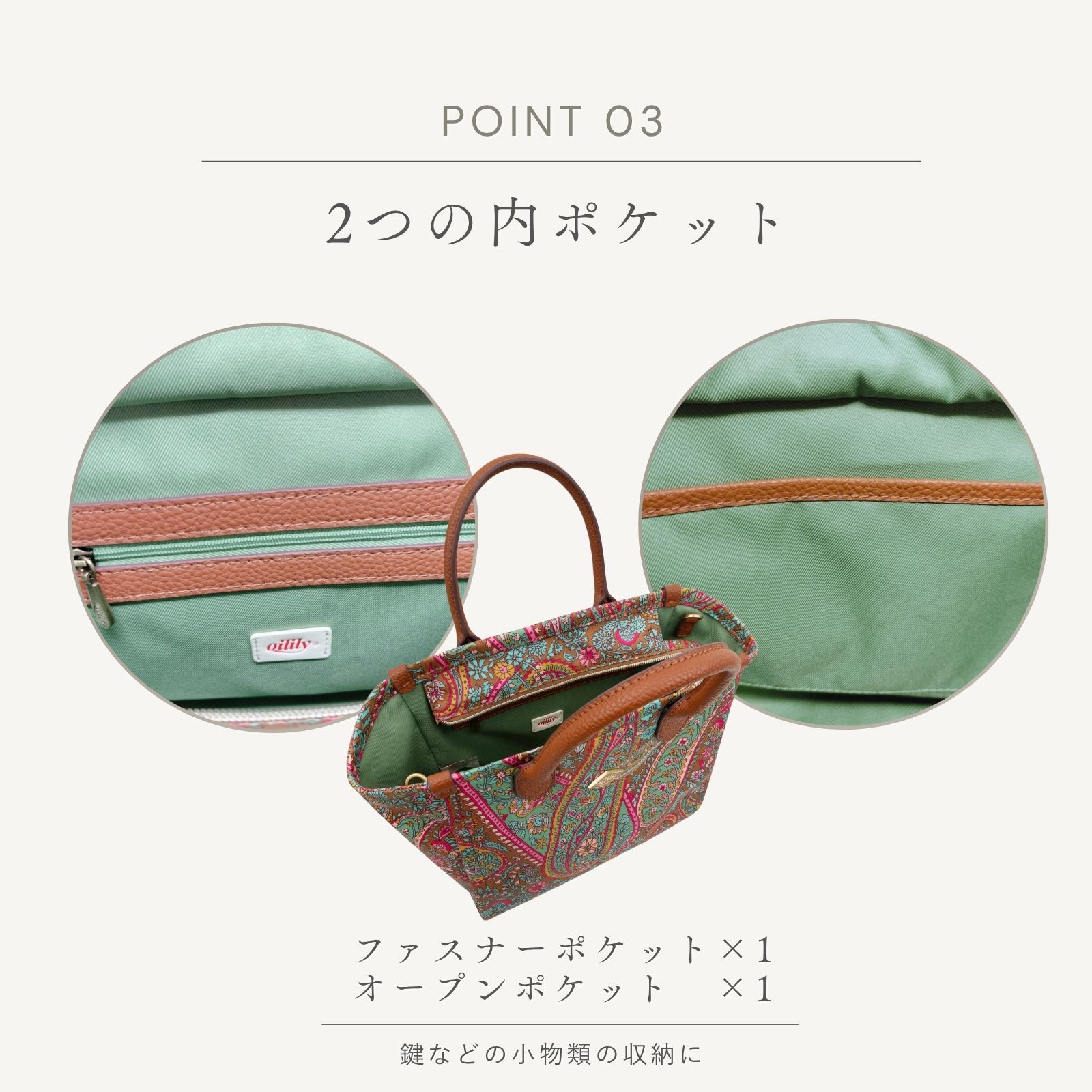 オイリリー（OILILY） 30%OFF【正規品 オイリリー】ブランド