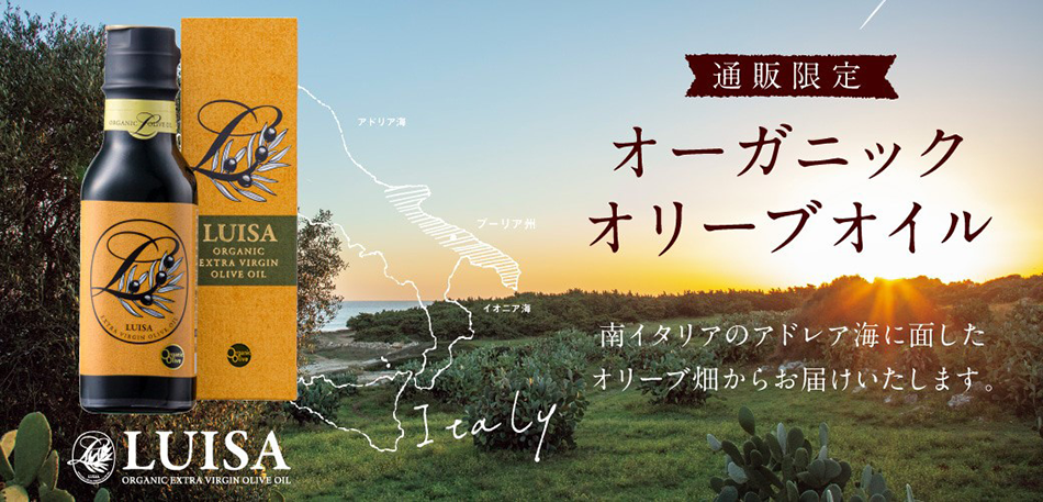 日清オイリオ通信販売ヤフー店 - Yahoo!ショッピング