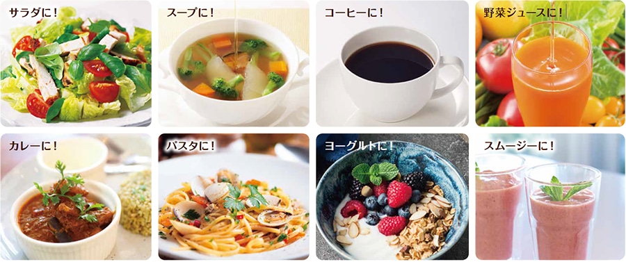 レシピ