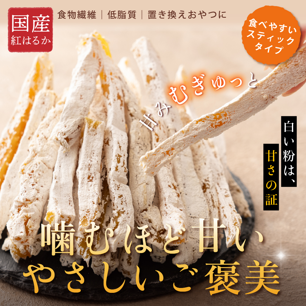 セール 干し芋 切り干し 国産 紅はるか 700g 送料無料 業務用 大容量