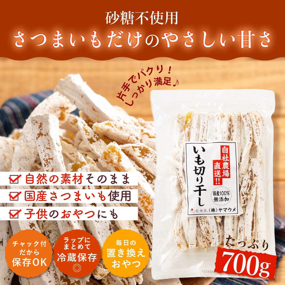 hc38 昔ながらの干し芋　無添加　大人気　　大容量　箱込み5kg 送料込】昔ながらの熟成『干し芋』～無添加・自然の甘み～3袋又は5袋