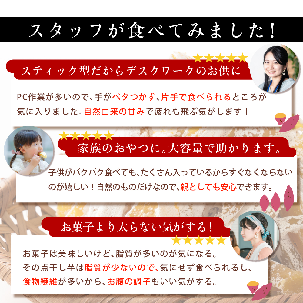 干し芋 切り干し 国産 紅はるか 700g 送...の詳細画像3