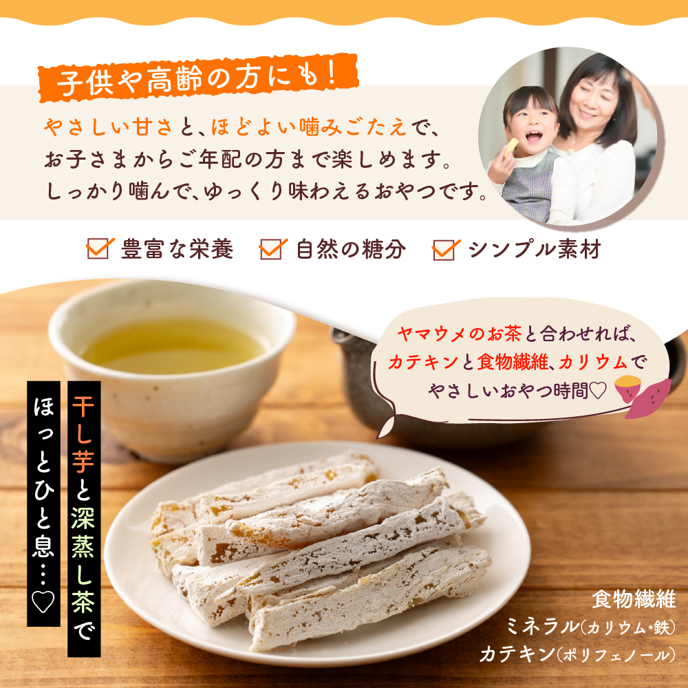 干し芋 切り干し 国産 紅はるか 700g 送...の詳細画像5