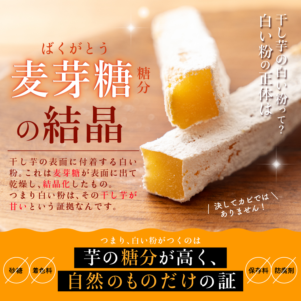 セール 干し芋 切り干し 国産 紅はるか 700g 送料無料 業務用 大容量